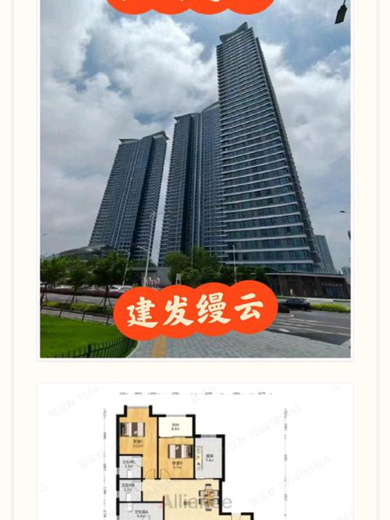 厦门二手房中介市场动态：买房新选择